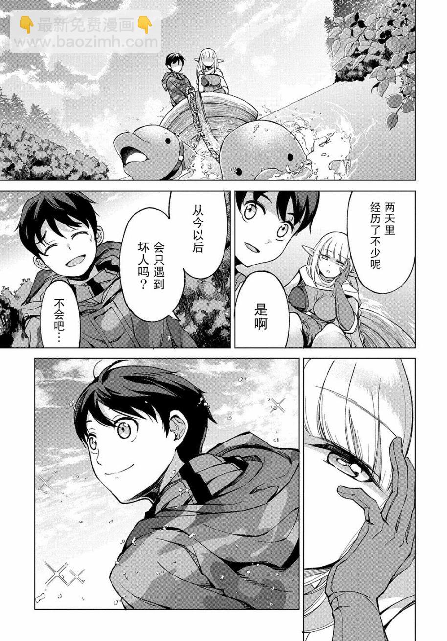 3话36