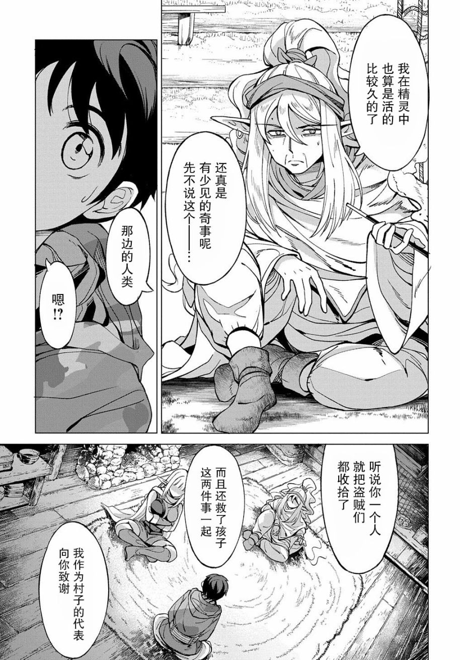 3话4