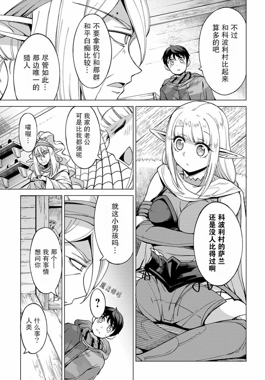 3话6