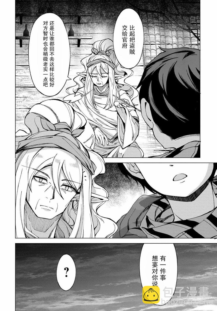 3话9