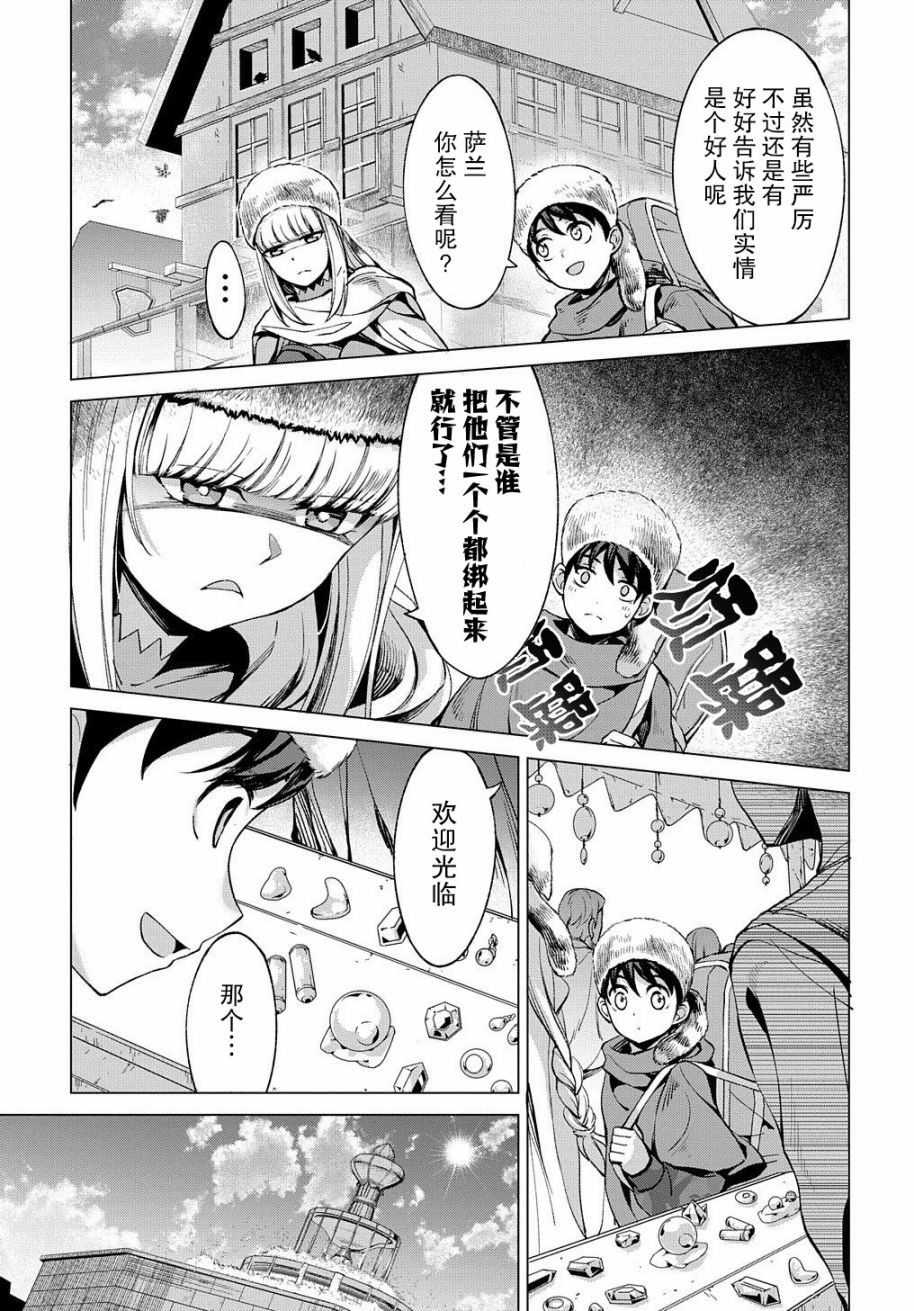 4话10
