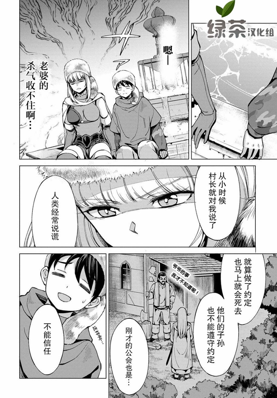 4话11