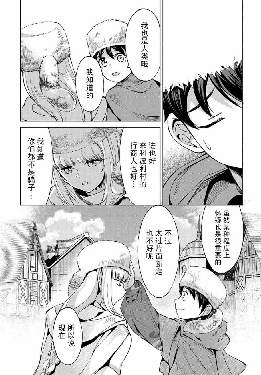 4话12