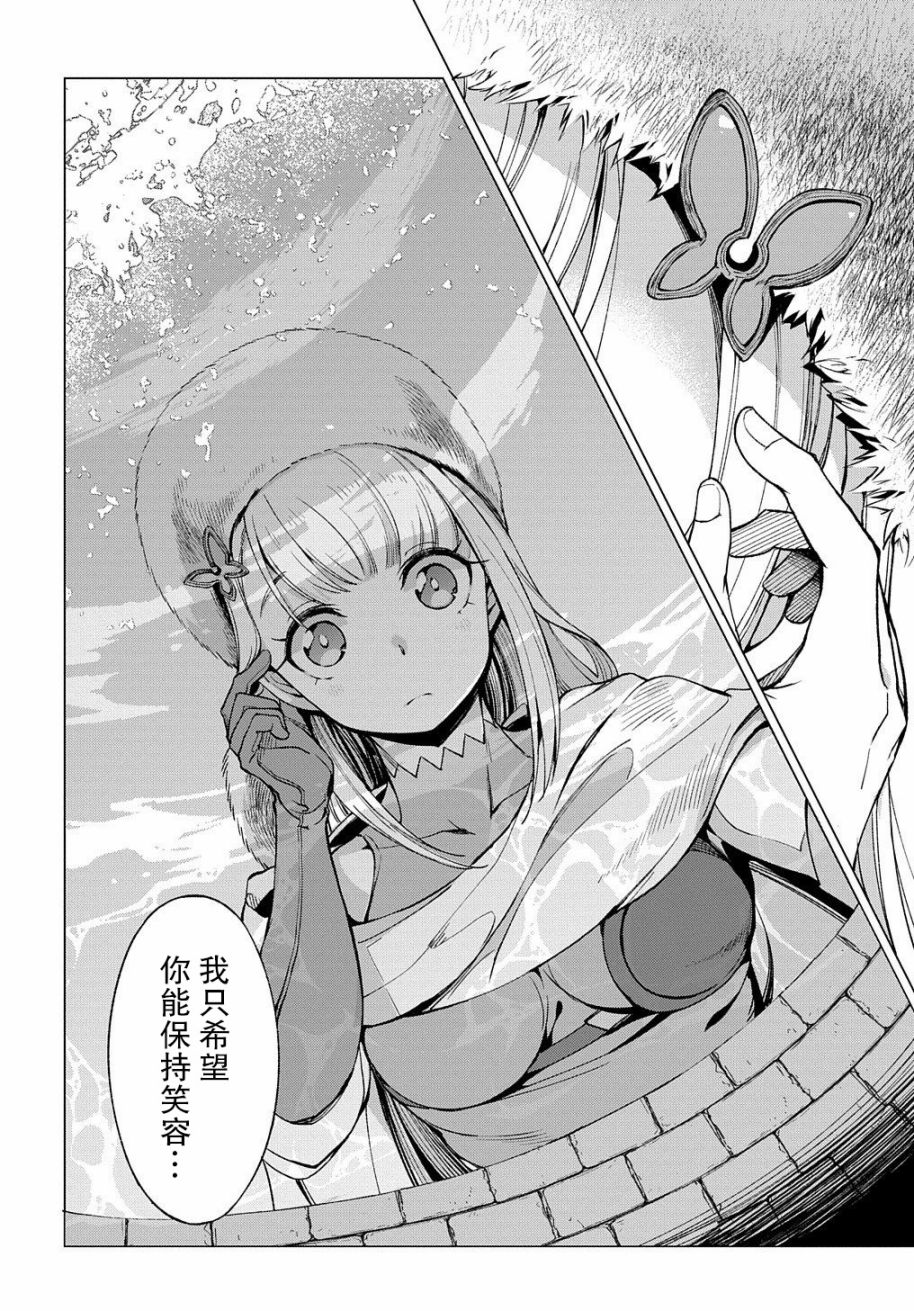 4话13