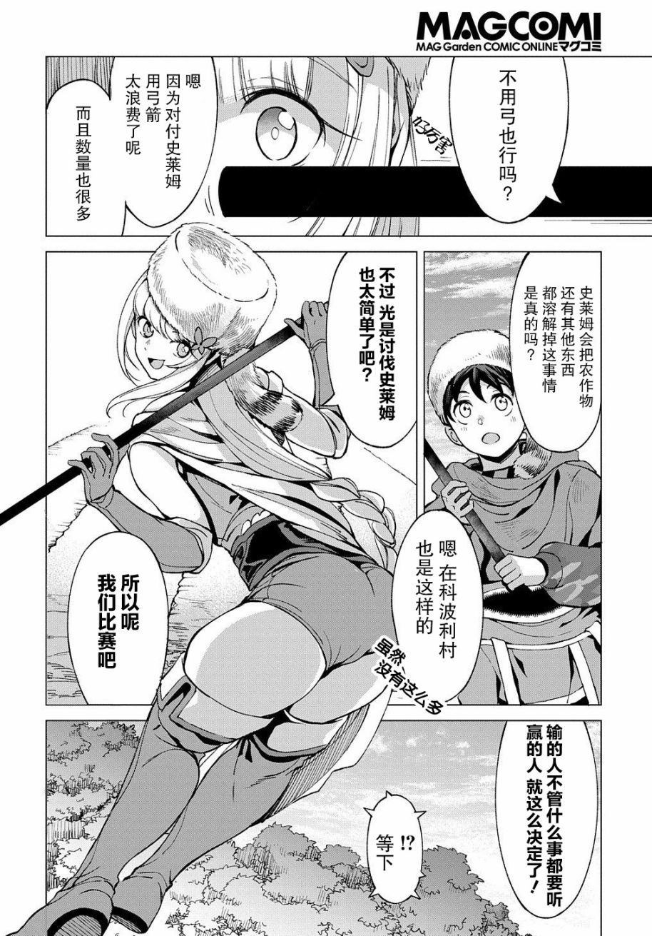 4话15