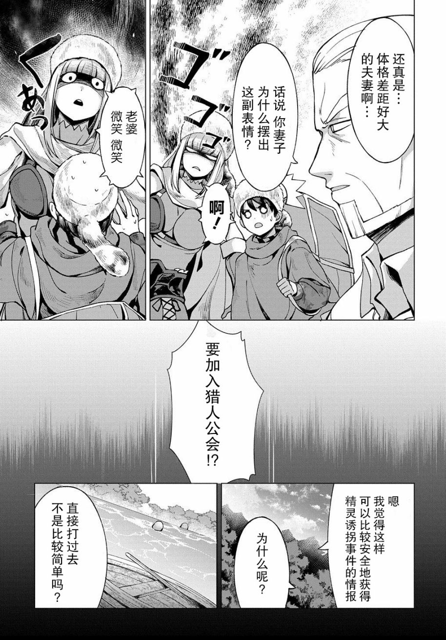 4话2
