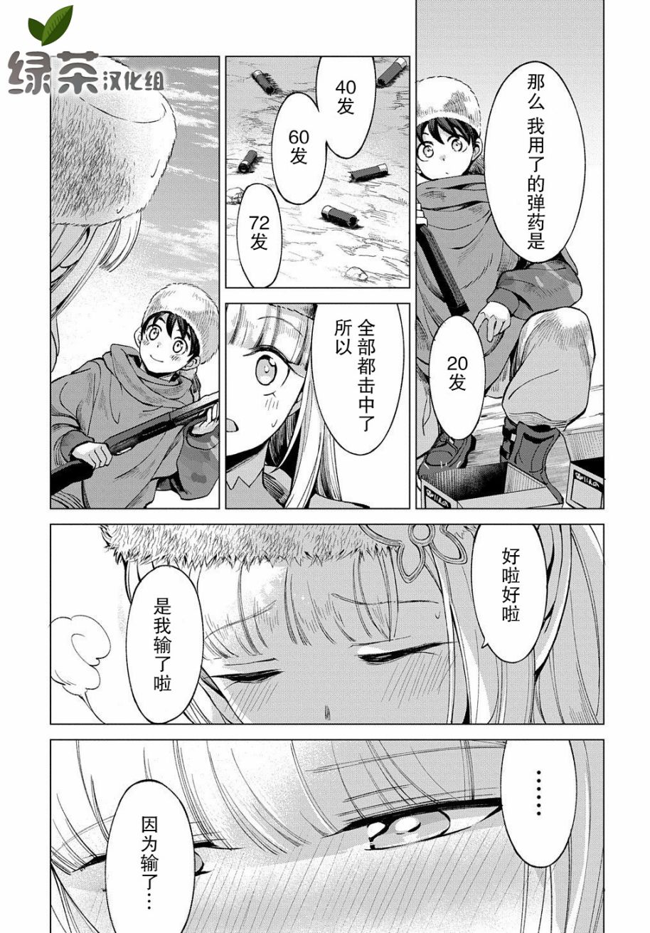 4话22