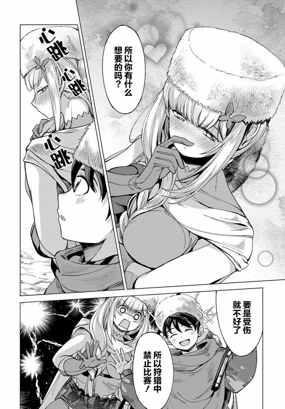 4话23