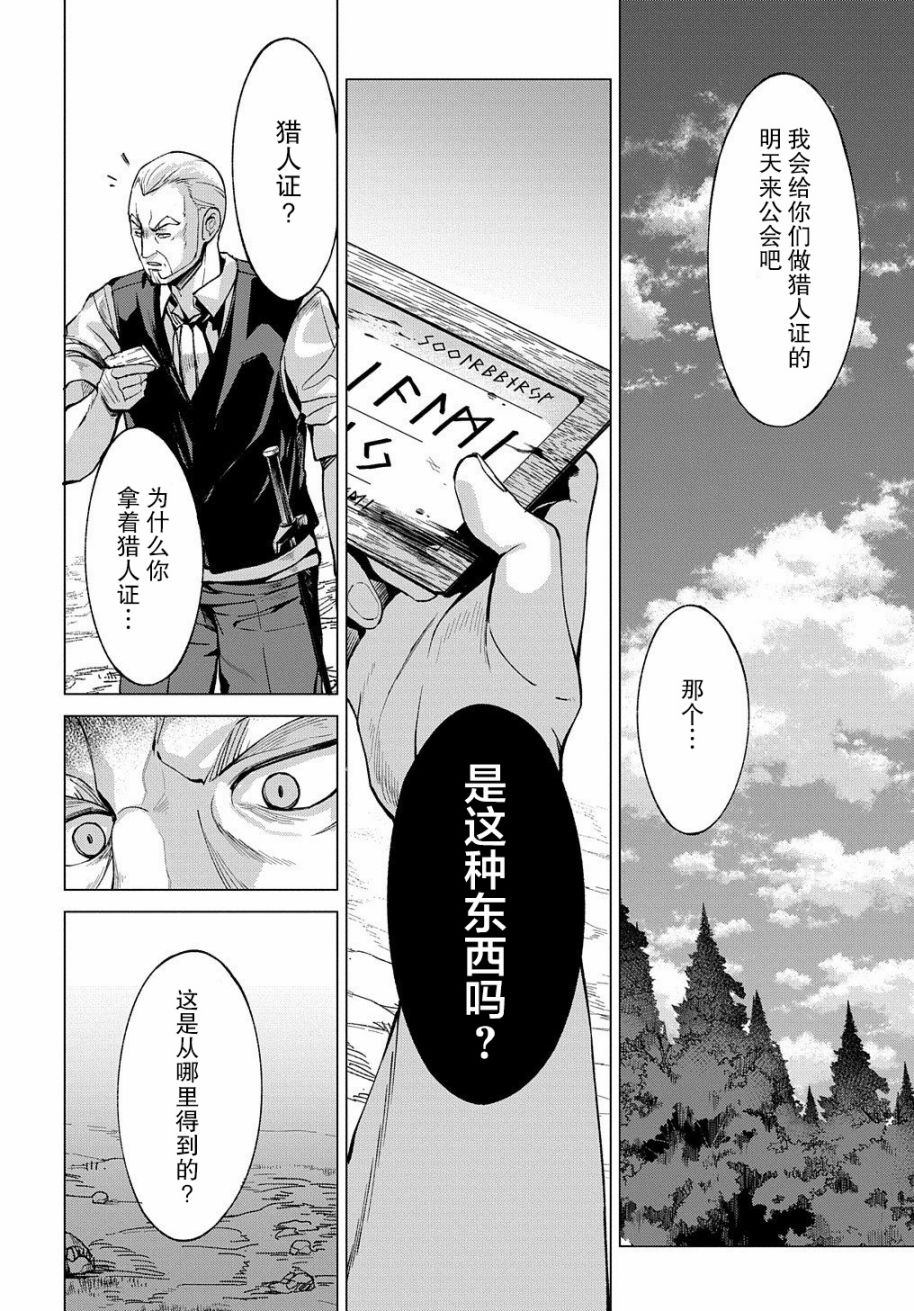 4话27