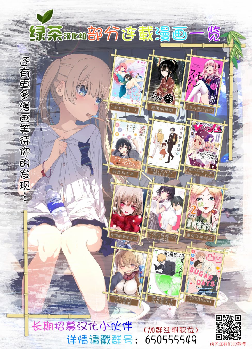 4话33