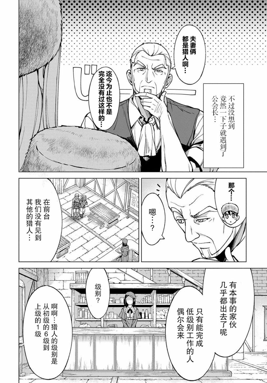 4话5