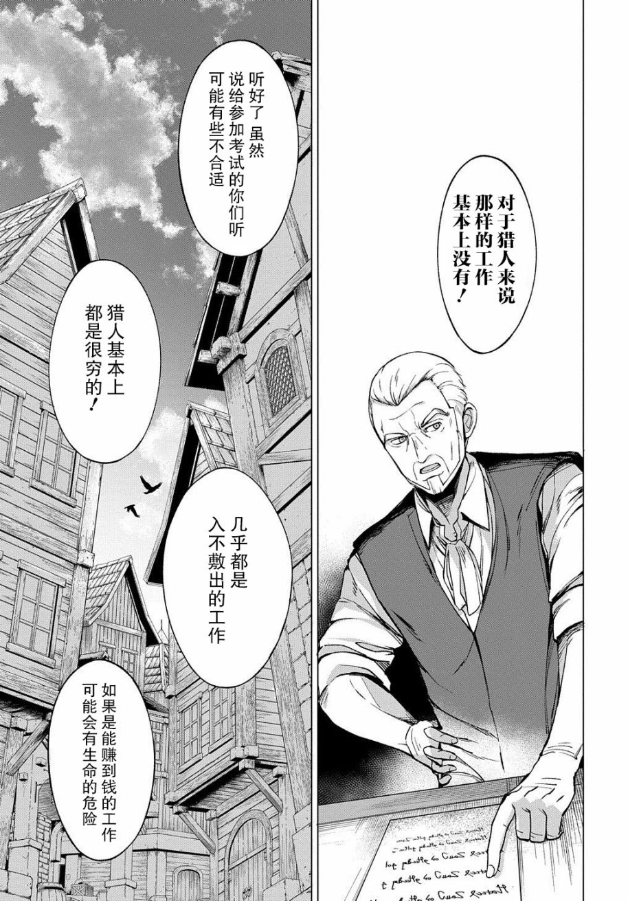 4话8