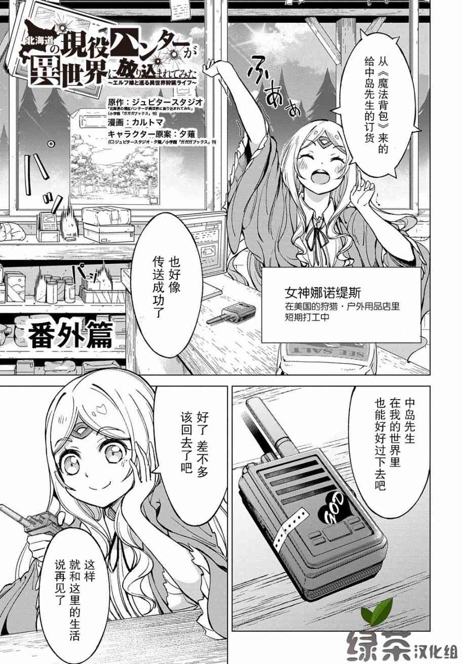 4.5话0