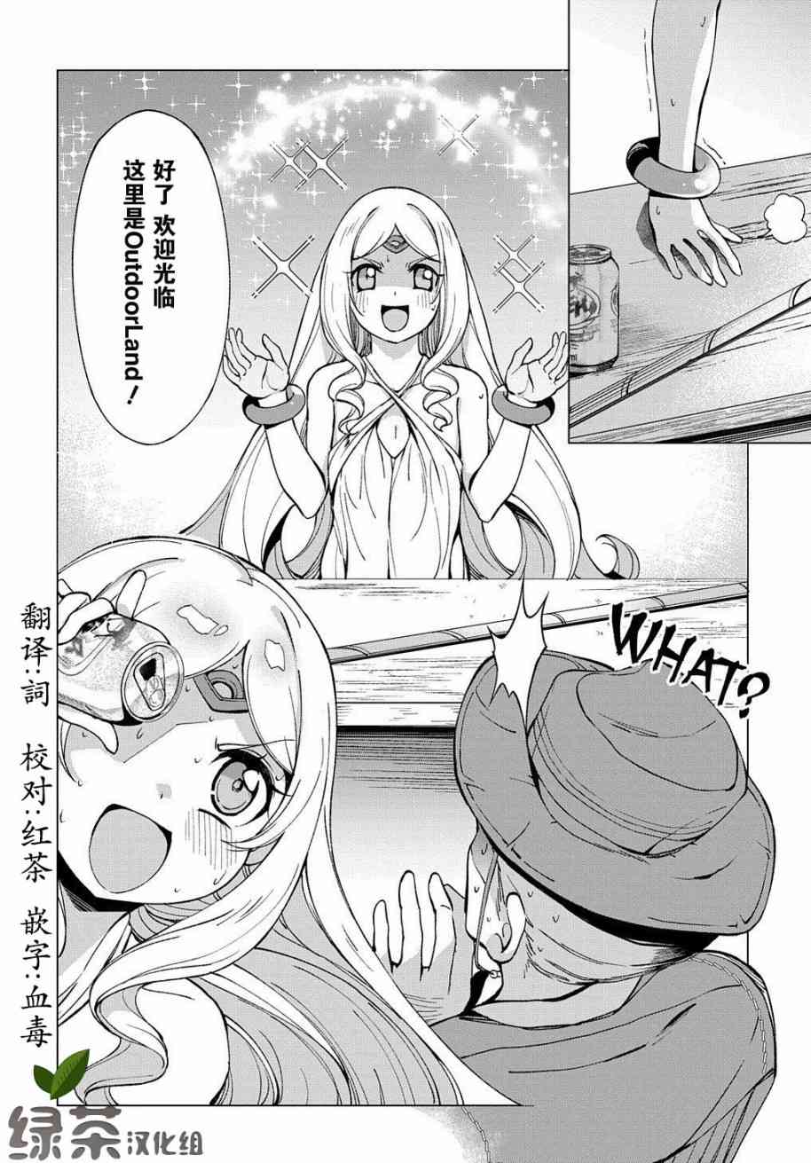 4.5话5