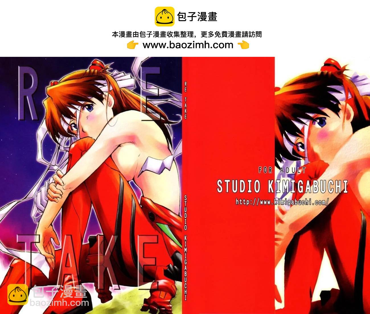 完整版第01卷1