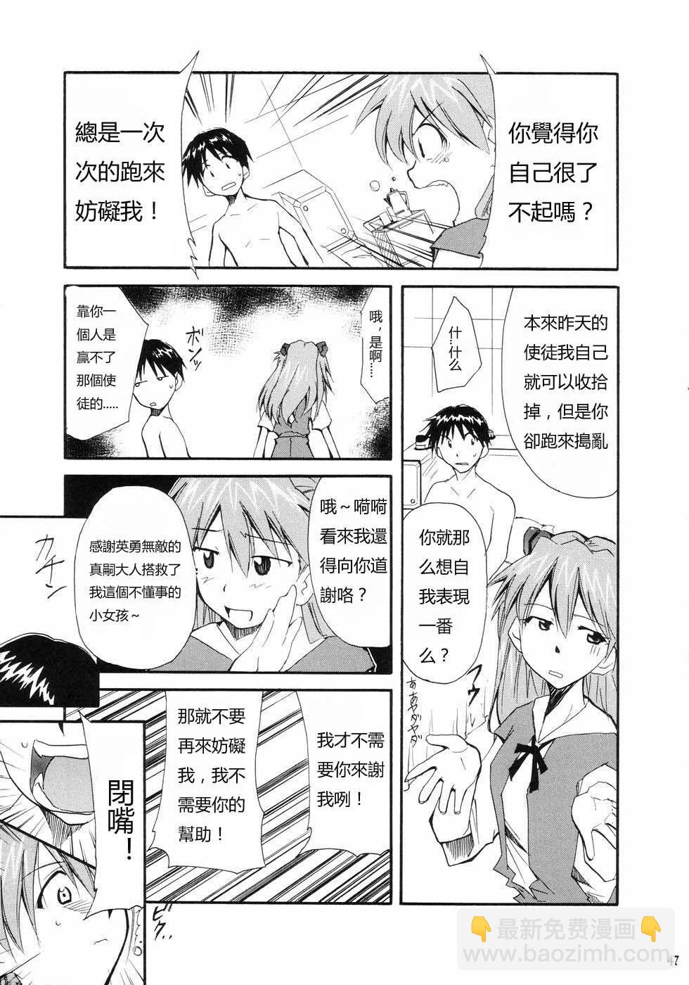 完整版第01卷44