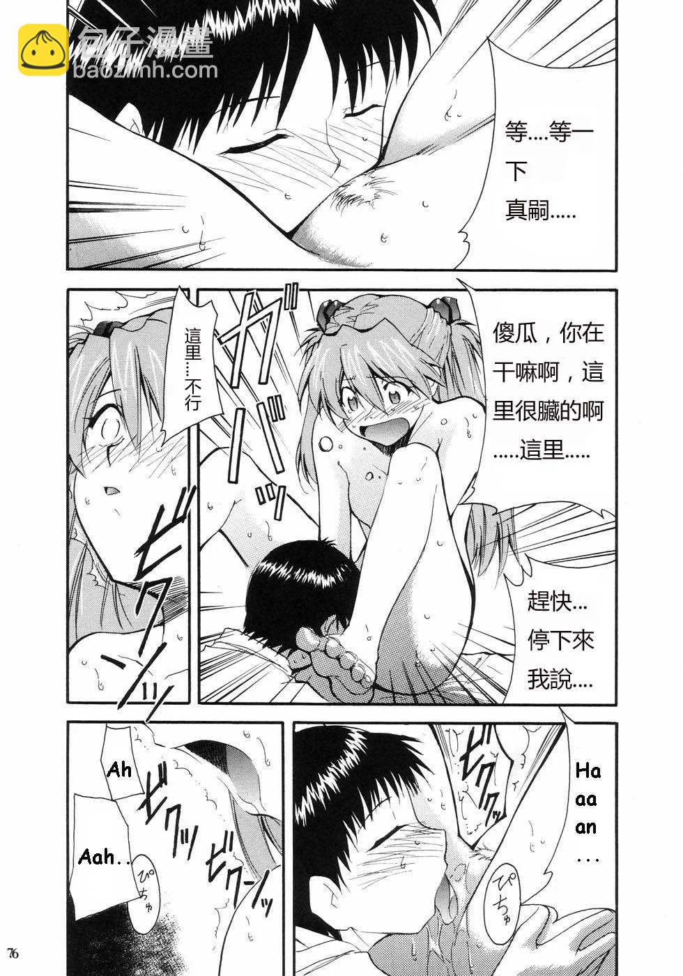 完整版第01卷76