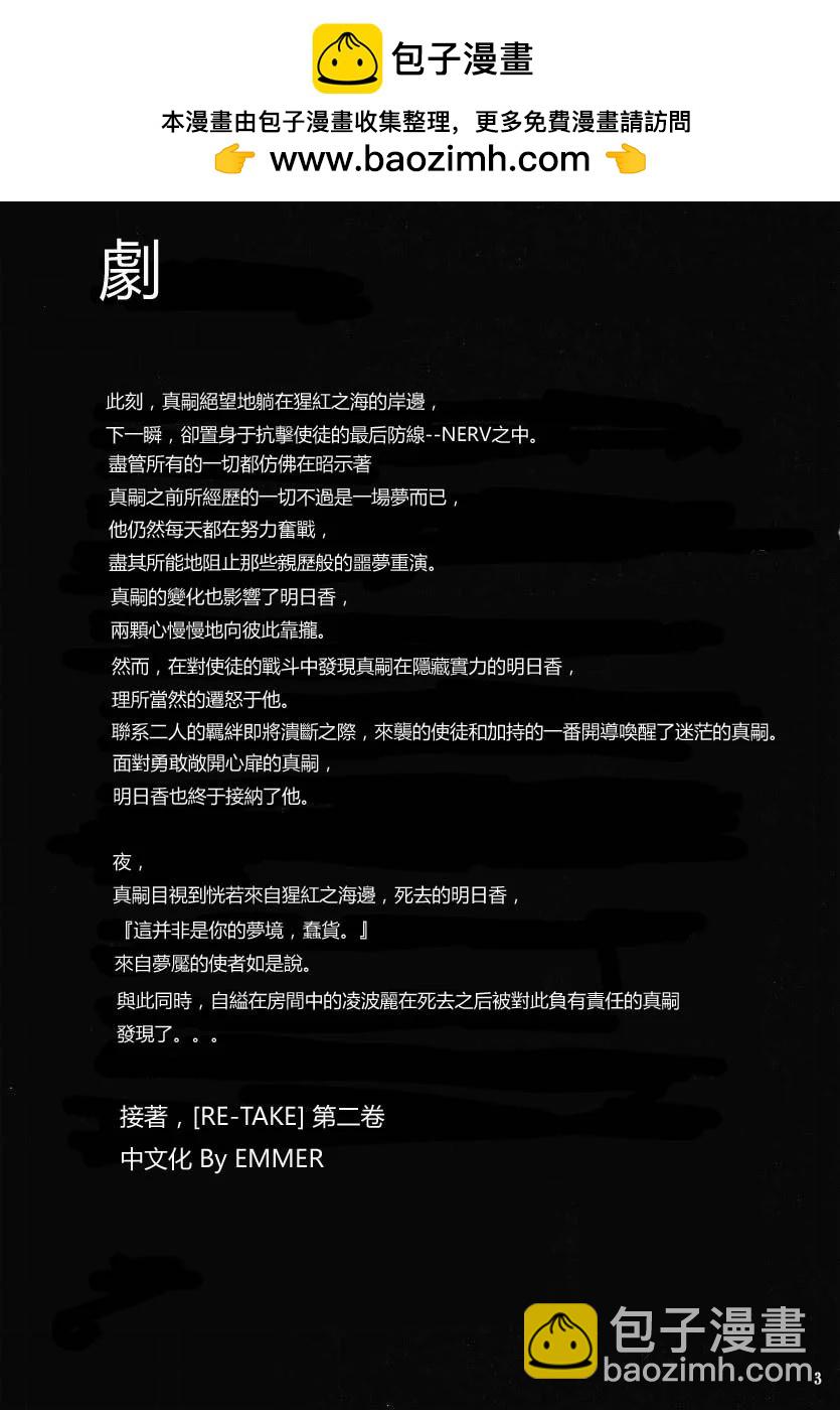 完整版第02卷1