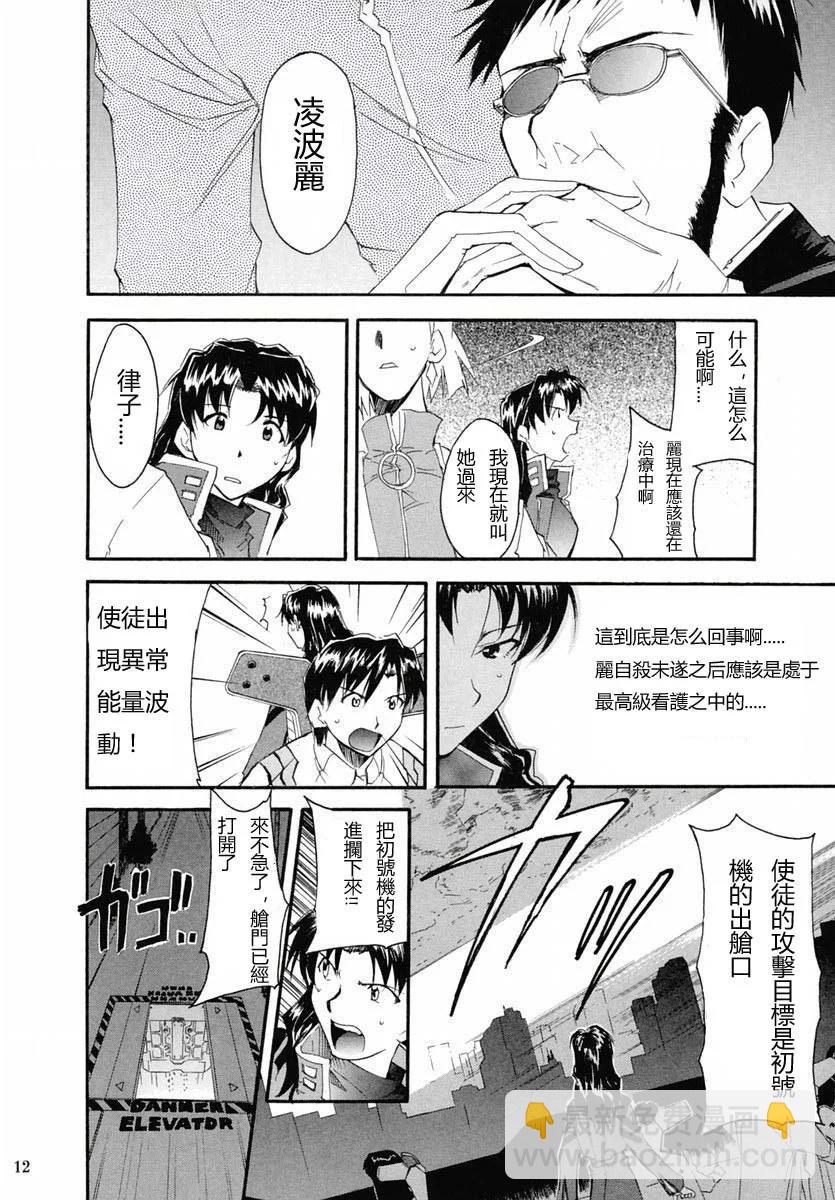 完整版第02卷10