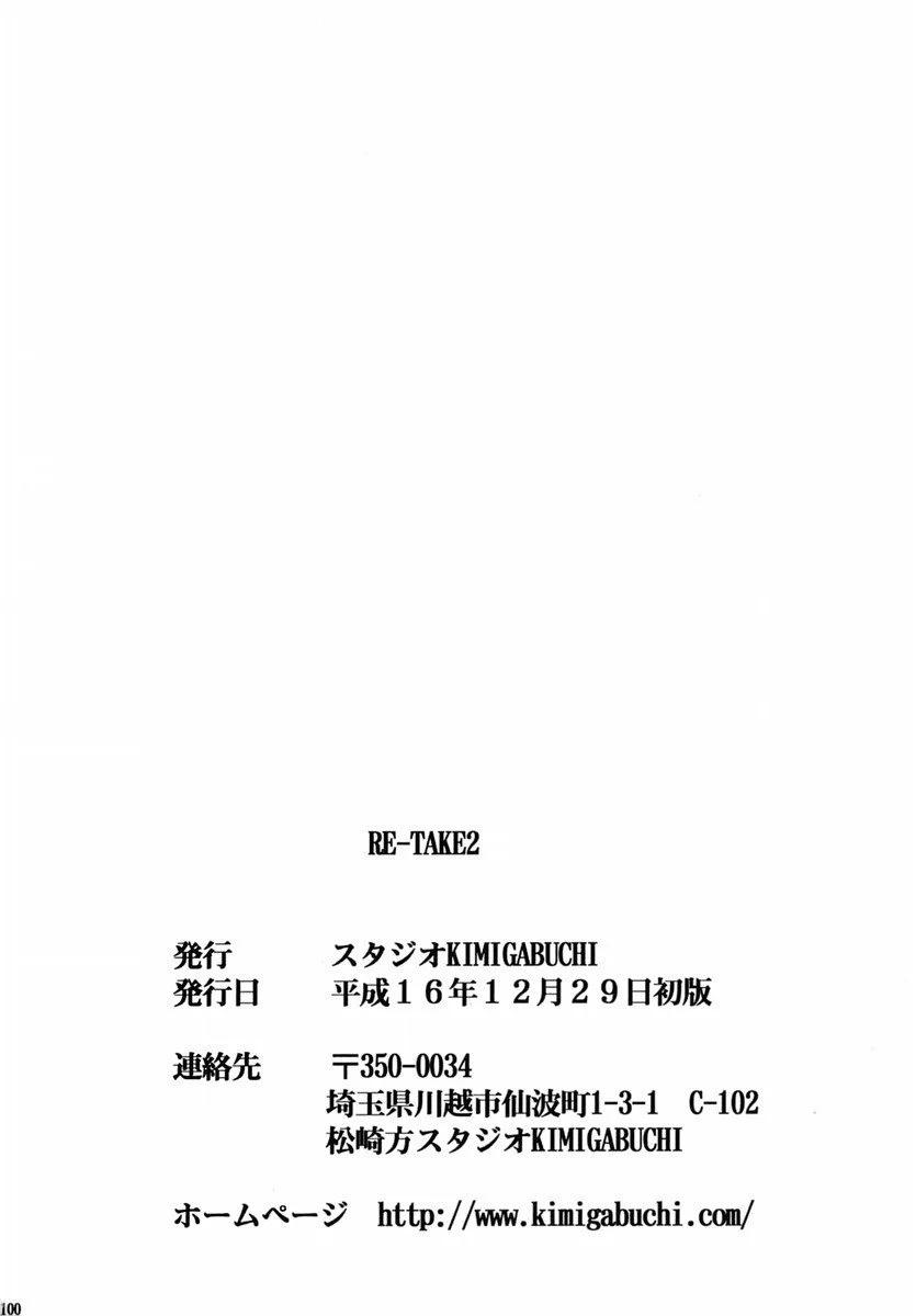完整版第02卷100