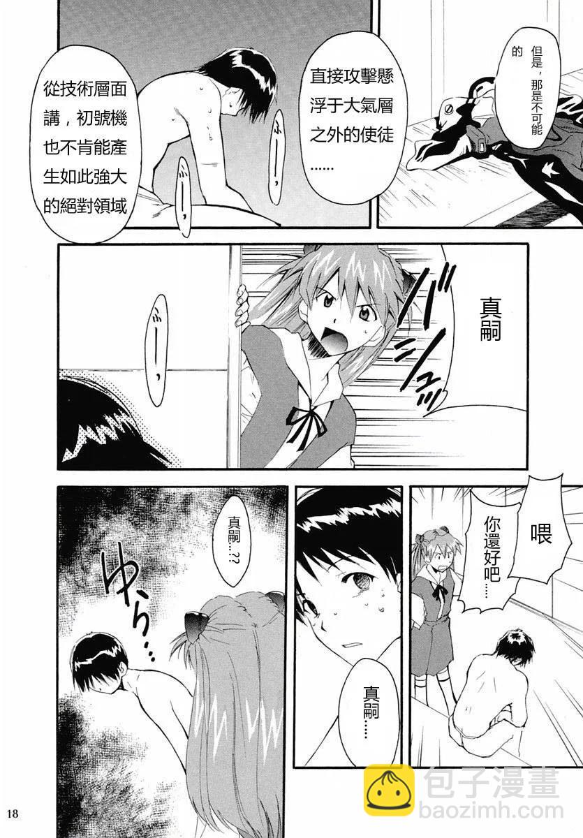 完整版第02卷16