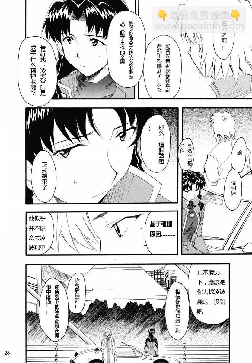 完整版第02卷26