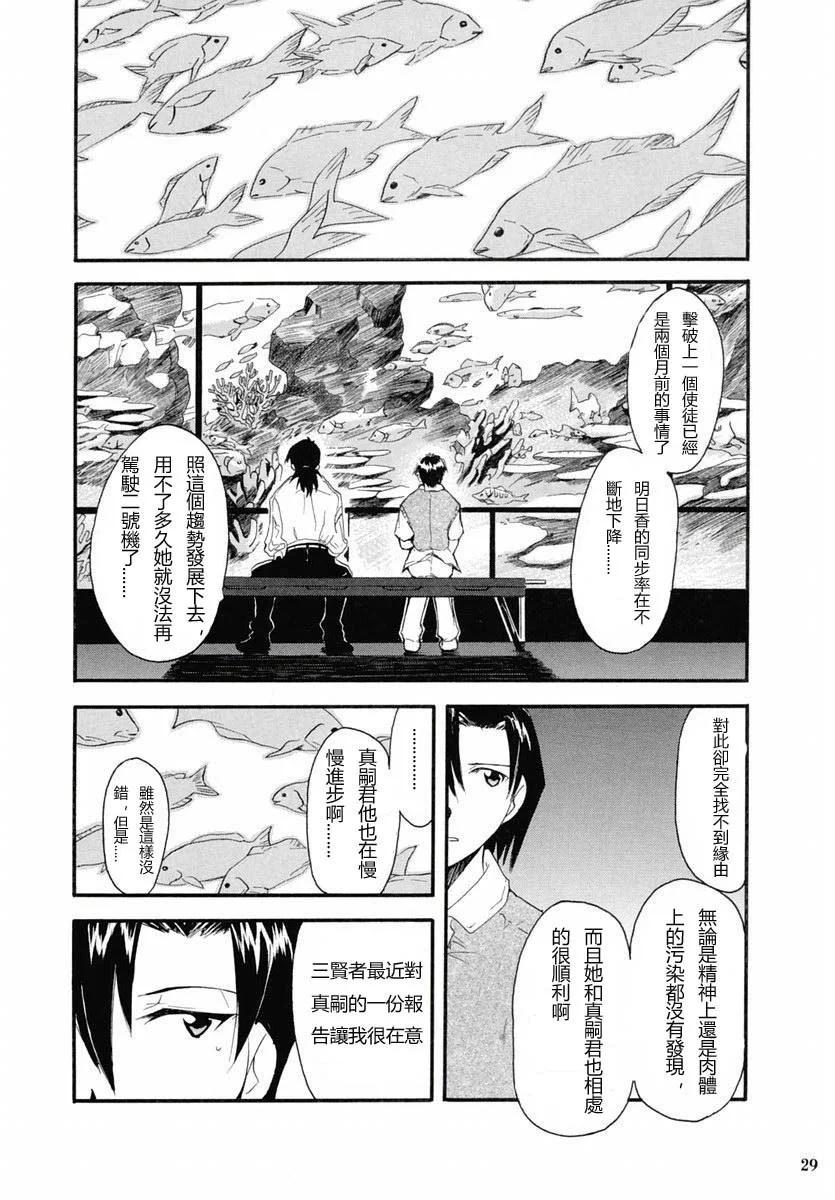 完整版第02卷27
