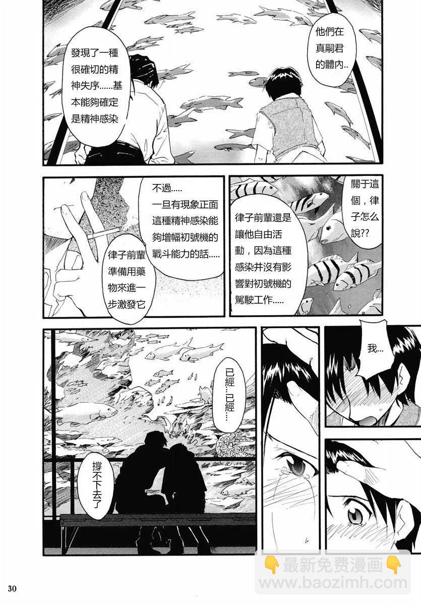 完整版第02卷28