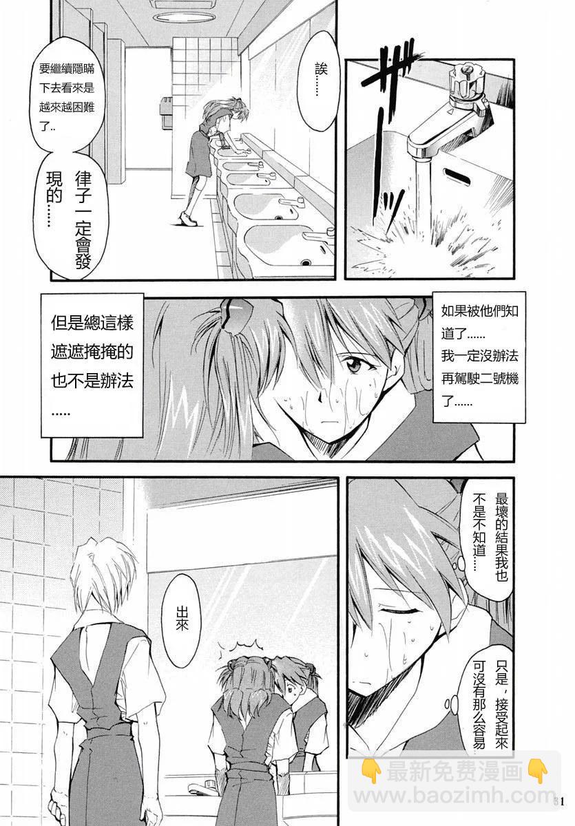 完整版第02卷29