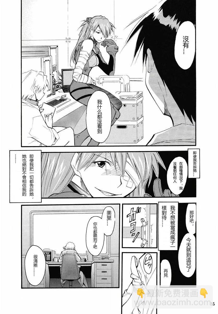 完整版第02卷33