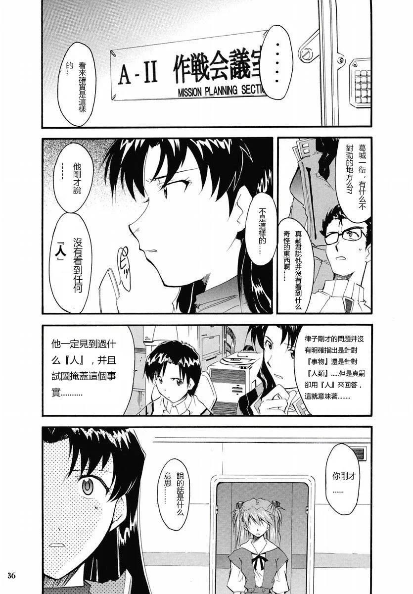 完整版第02卷34