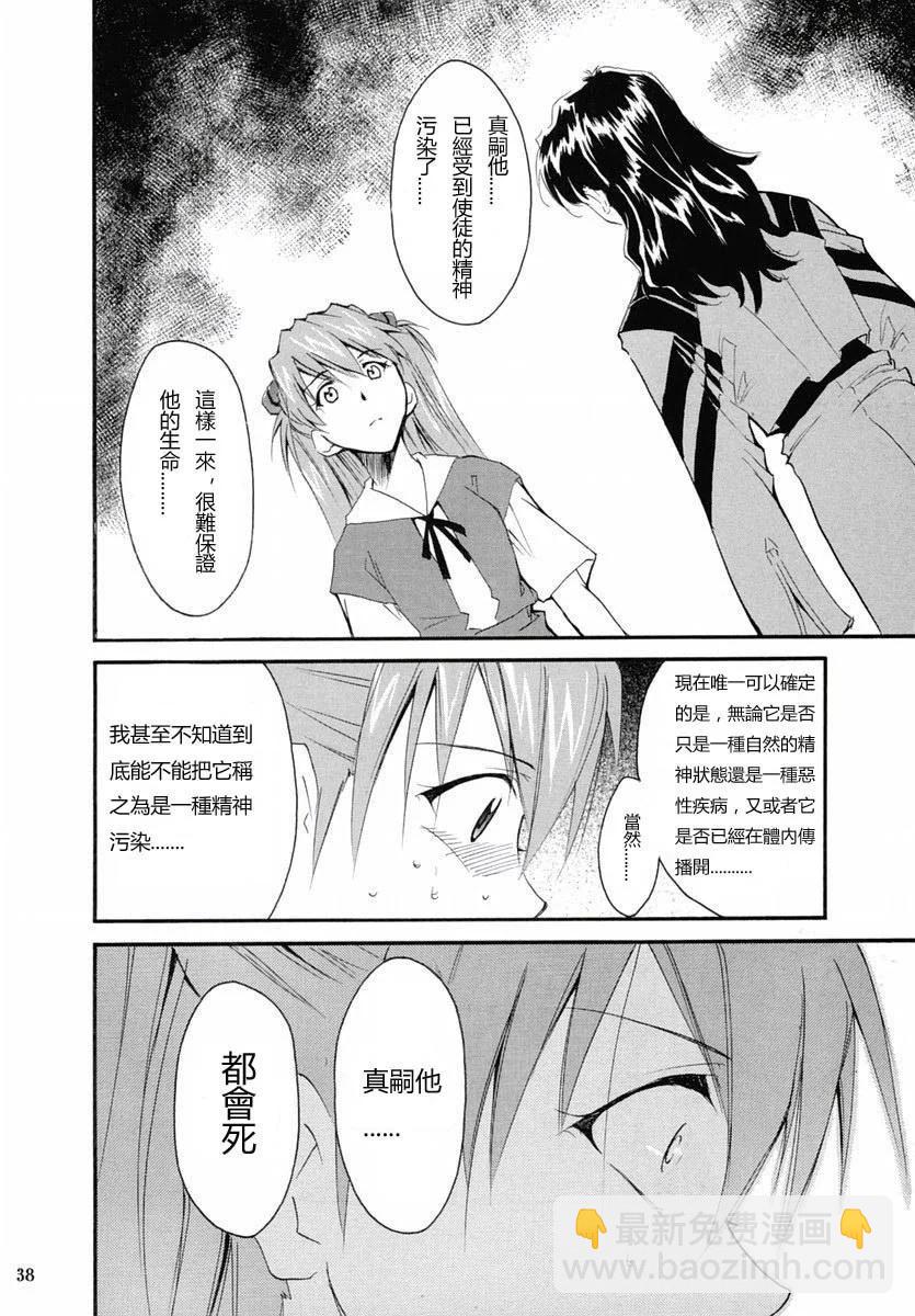 完整版第02卷36