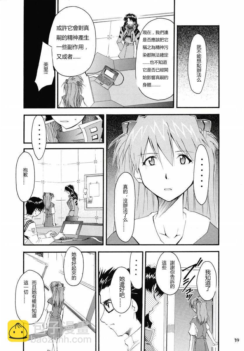 完整版第02卷37