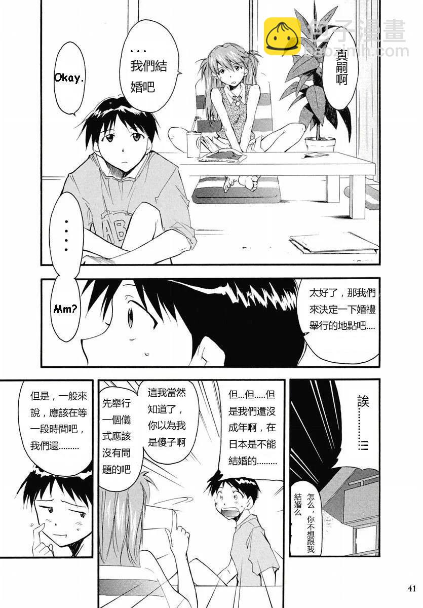 完整版第02卷39