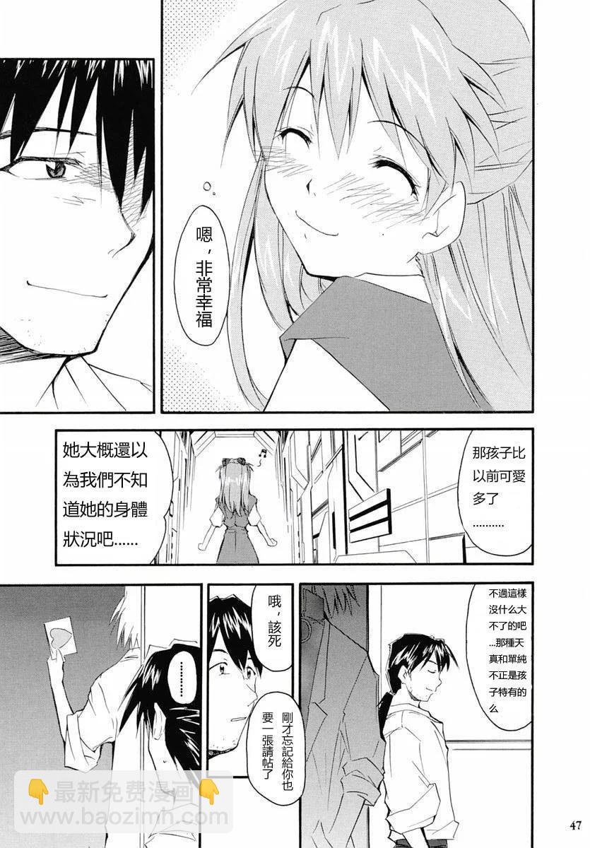 完整版第02卷45