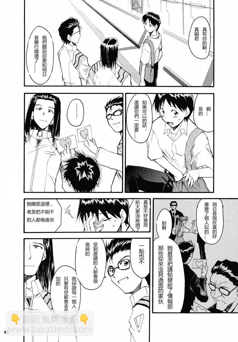 完整版第02卷46
