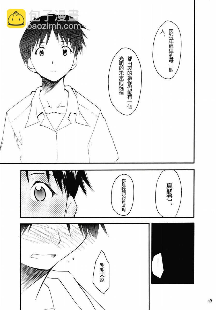 完整版第02卷47