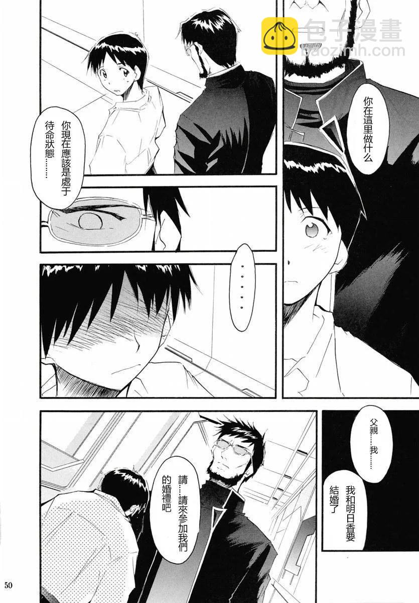 完整版第02卷52