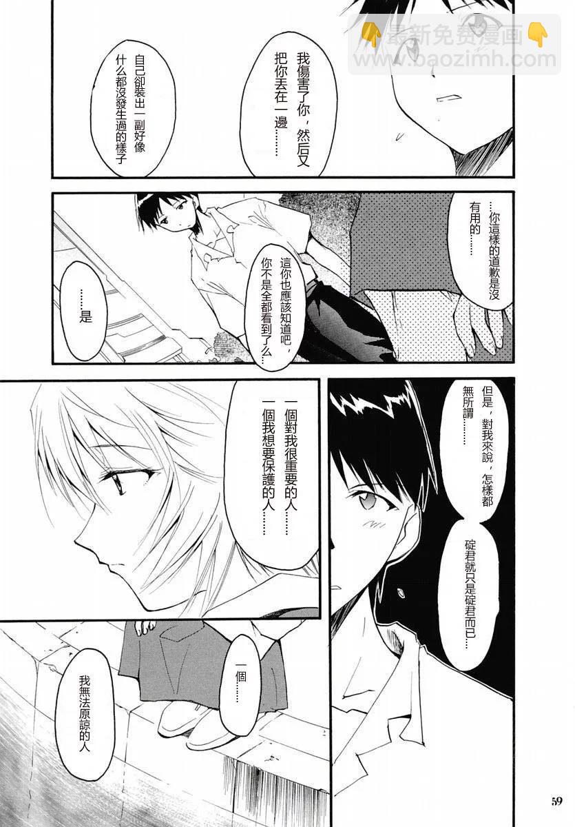 完整版第02卷61