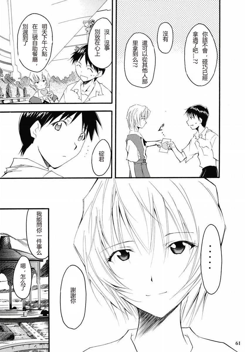 完整版第02卷63