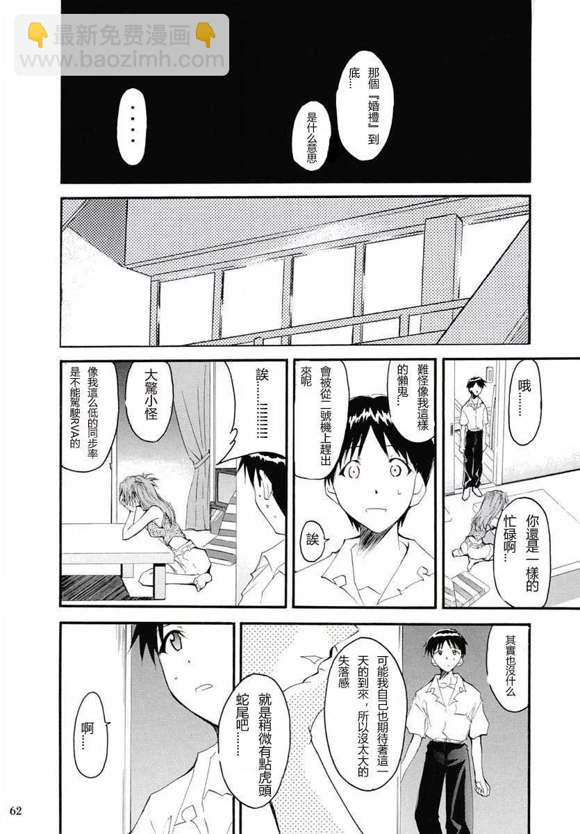 完整版第02卷64