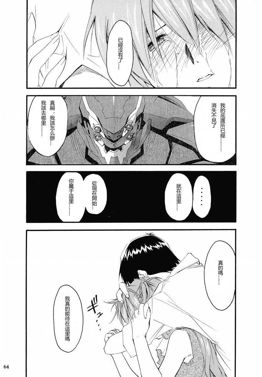 完整版第02卷66