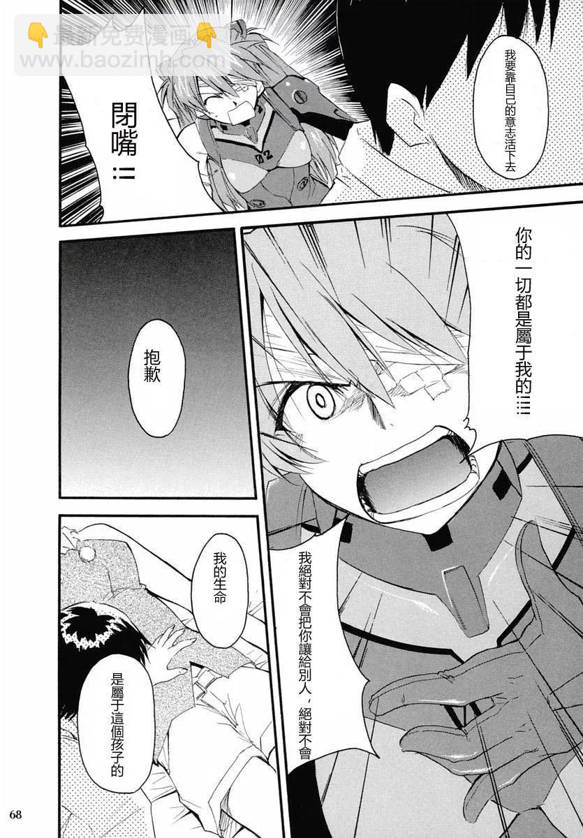 完整版第02卷70