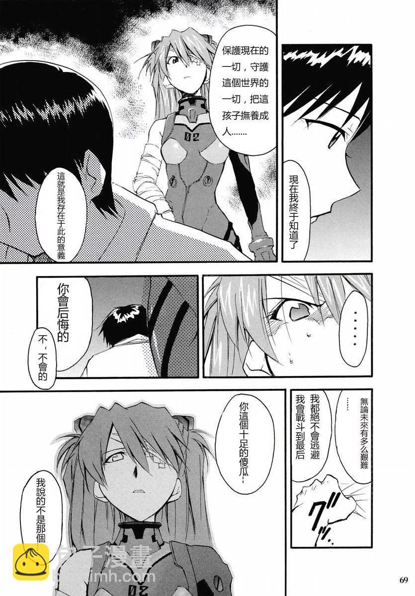 完整版第02卷71