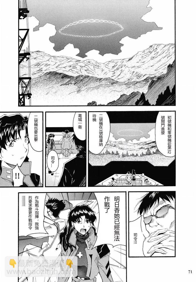 完整版第02卷73