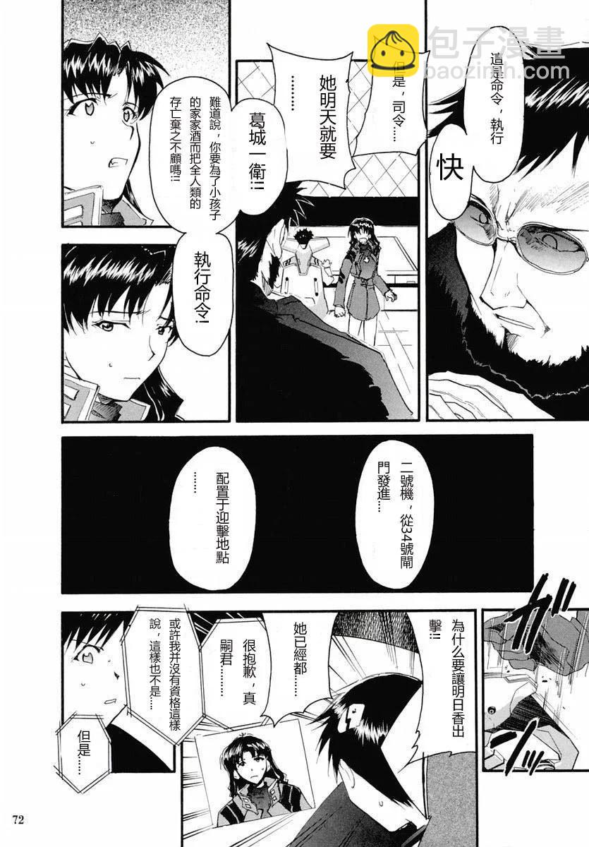 完整版第02卷74