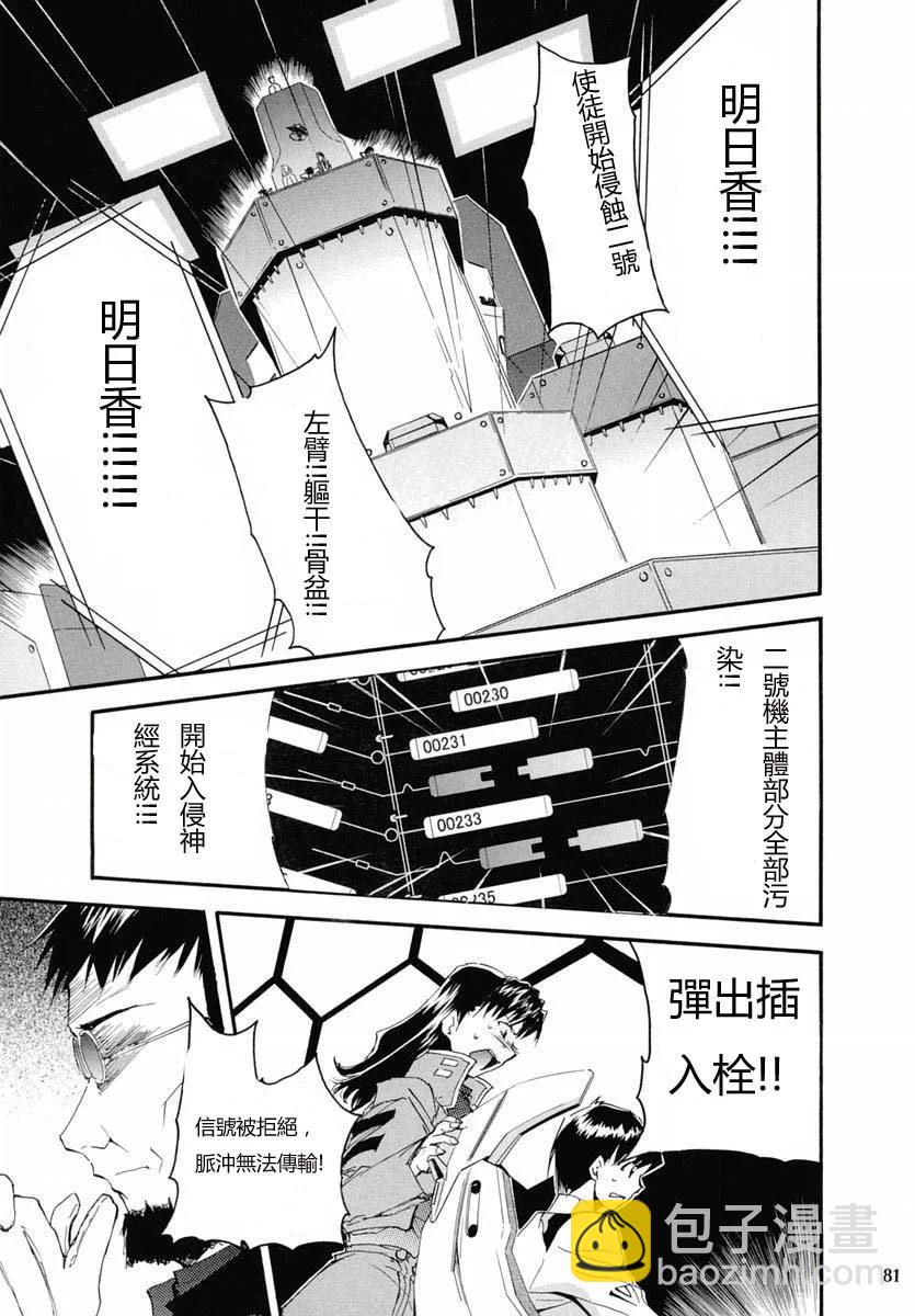 完整版第02卷83