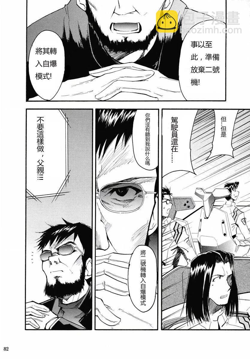 完整版第02卷84