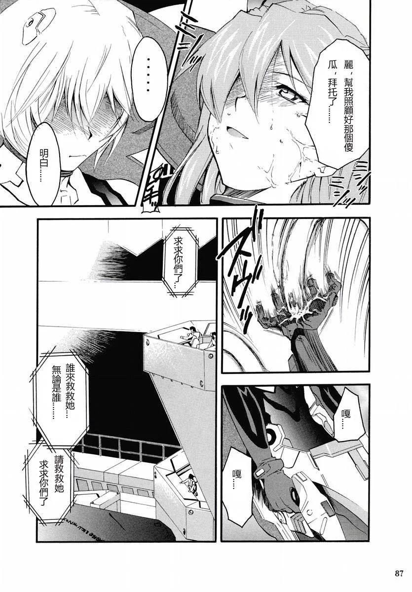 完整版第02卷89