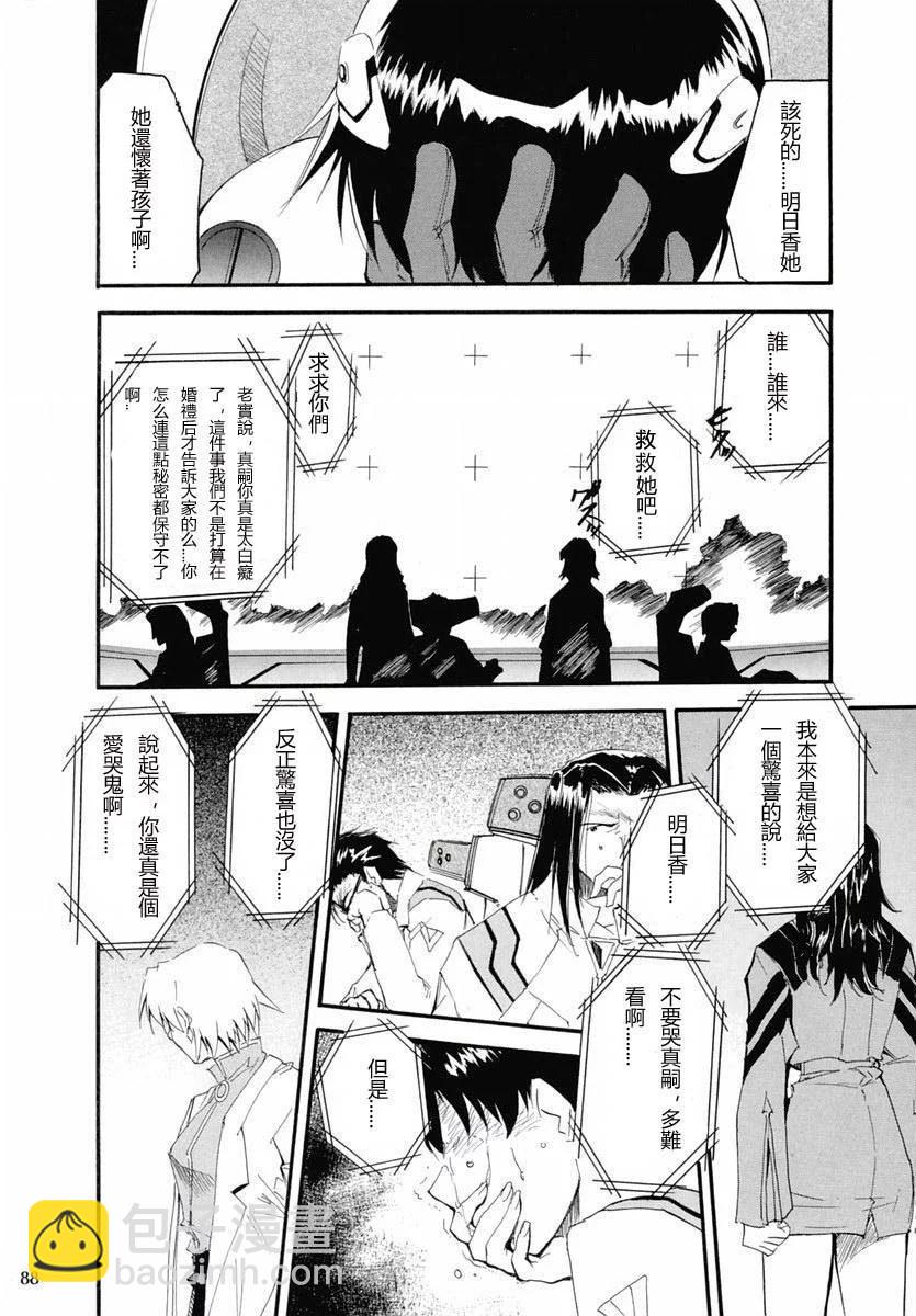 完整版第02卷90